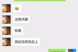 邵阳县专业要账公司